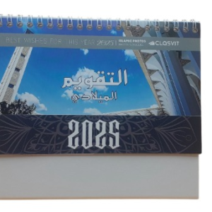 calendrier