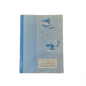 Livre des vérification techniques des installations & des équipements industriels