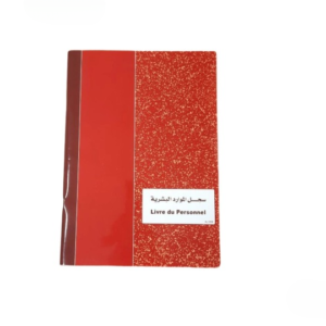 Livre de personnel